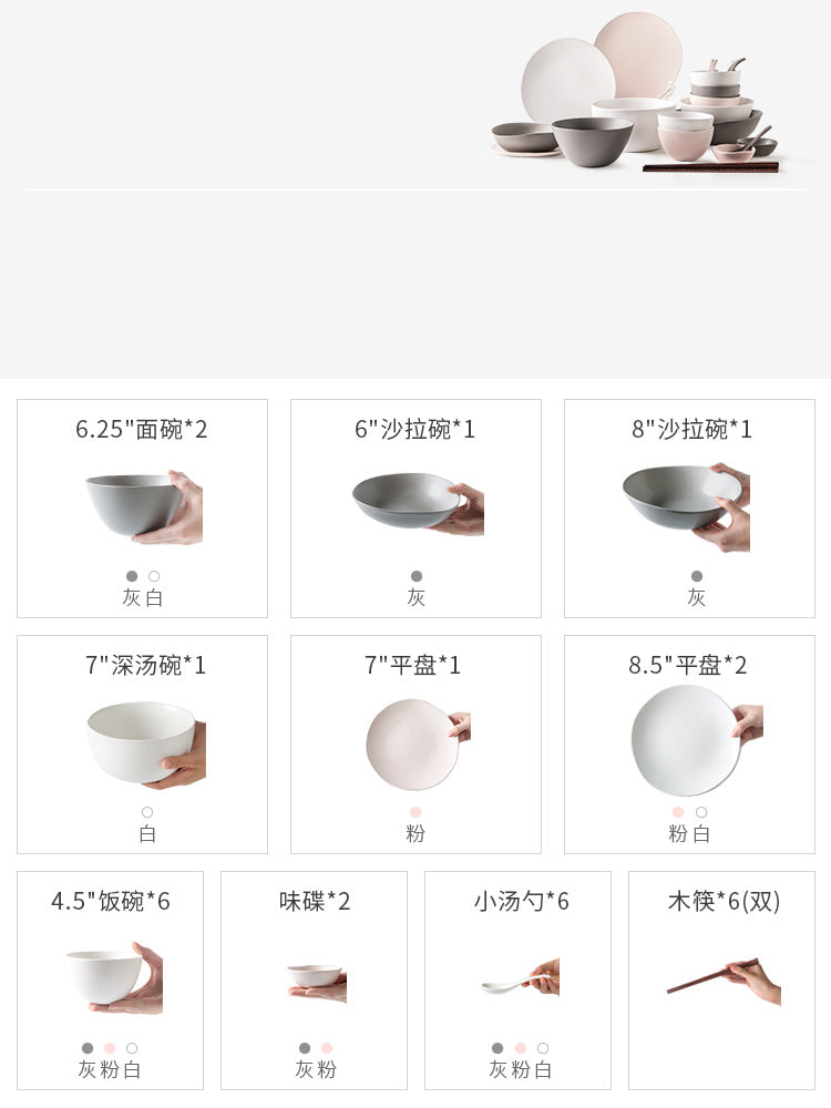 Modern Light Luxury Tableware Bowl And Plates Set Household Housewarming Bowl And Plate Combination Simple Ceremony Sense Bowl And Chopsticks Ins Internet Celebrity